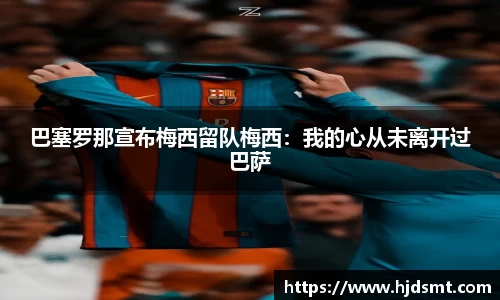 beat·365官方网站